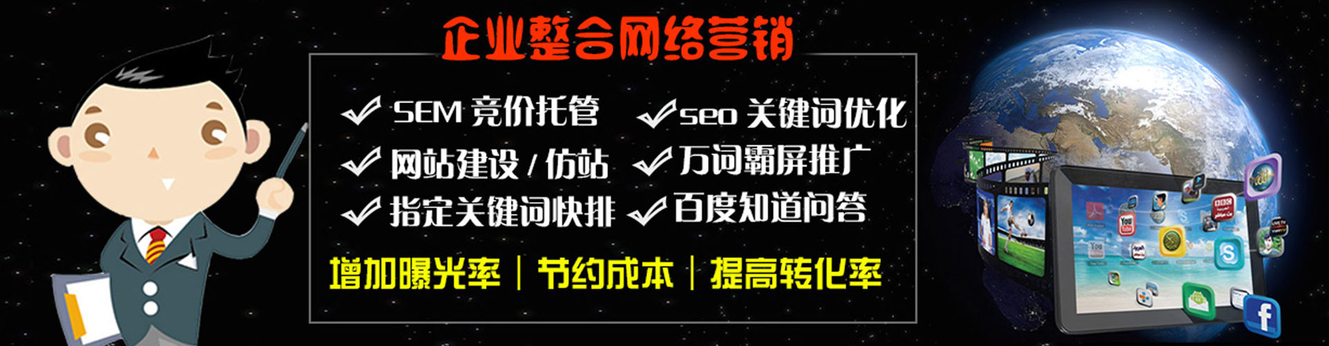 长丰信息流优化